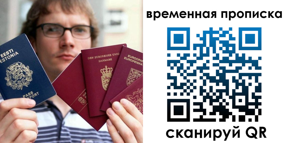 временная регистрация госуслуги в Дальнереченске
