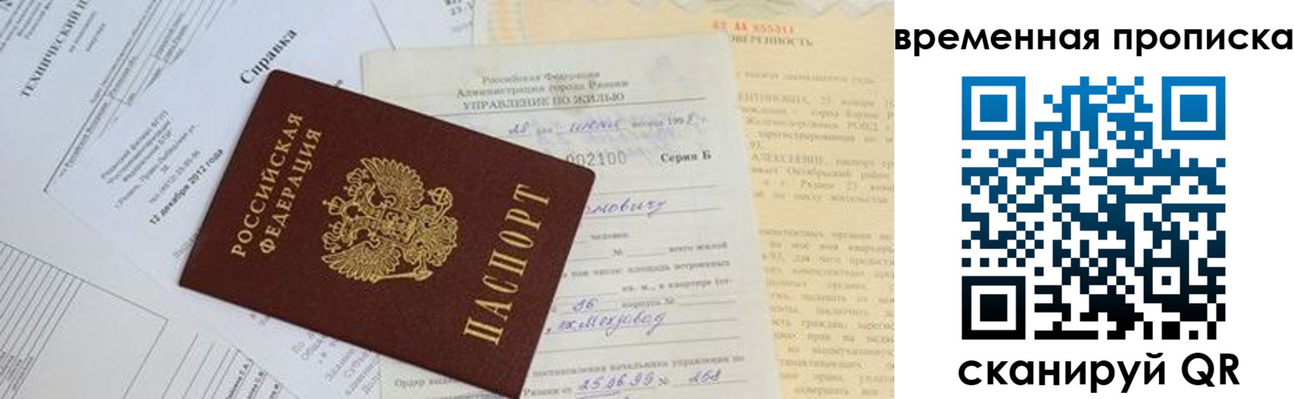 форма 3 в Дальнереченске